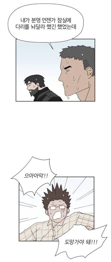 7살 꼬마에게 버스터 콜 권한을 준 결과_13.webp