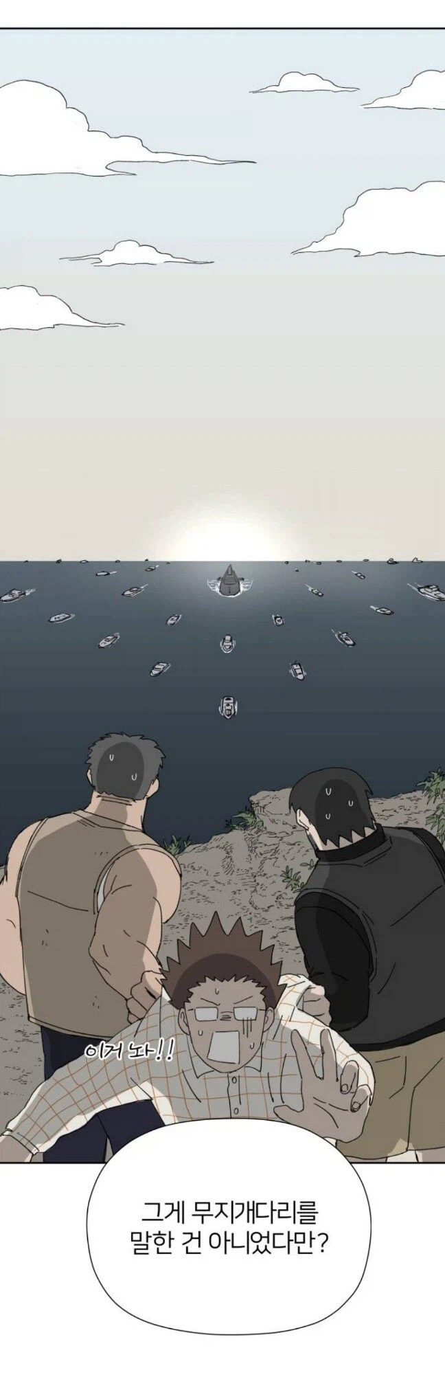 7살 꼬마에게 버스터 콜 권한을 준 결과_15.webp