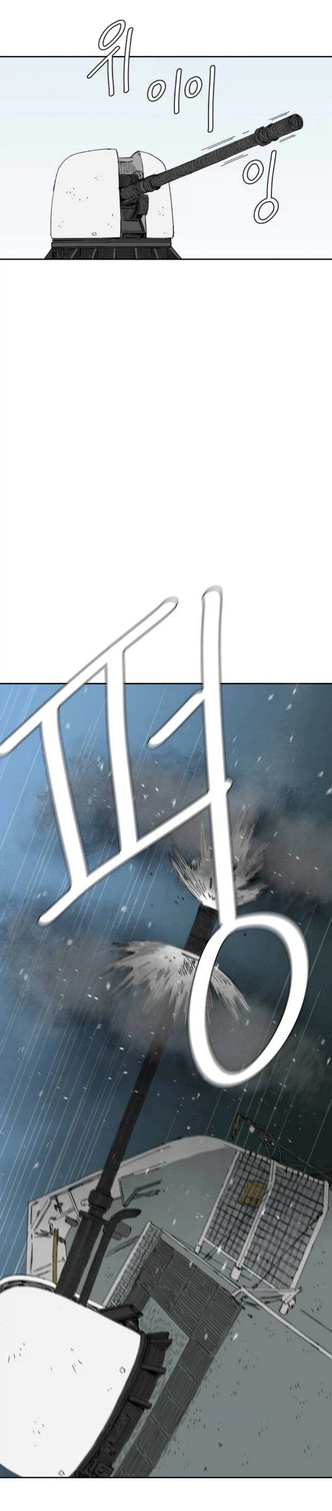 7살 꼬마에게 버스터 콜 권한을 준 결과_16.webp