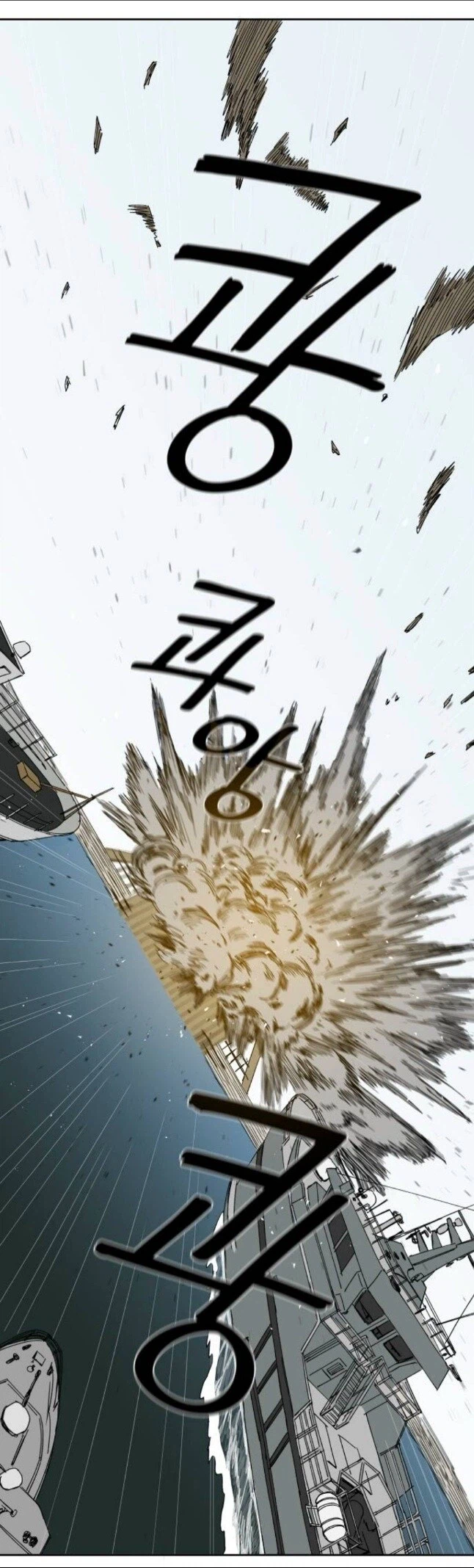 7살 꼬마에게 버스터 콜 권한을 준 결과_17.webp