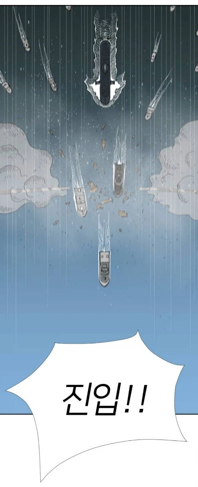 7살 꼬마에게 버스터 콜 권한을 준 결과_18.webp