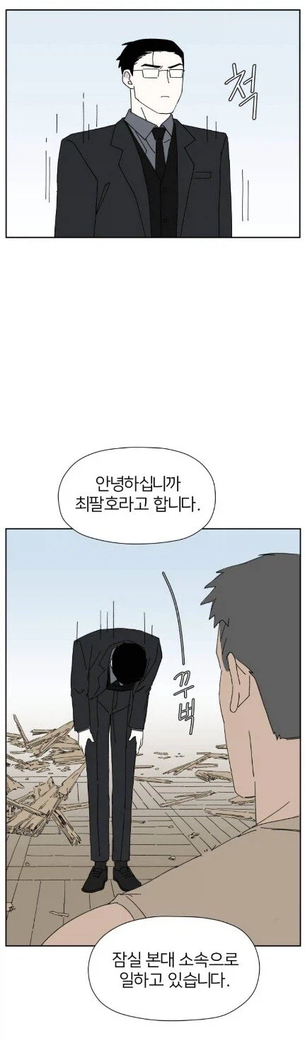 7살 꼬마에게 버스터 콜 권한을 준 결과_21.webp