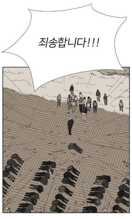 7살 꼬마에게 버스터 콜 권한을 준 결과_25.webp