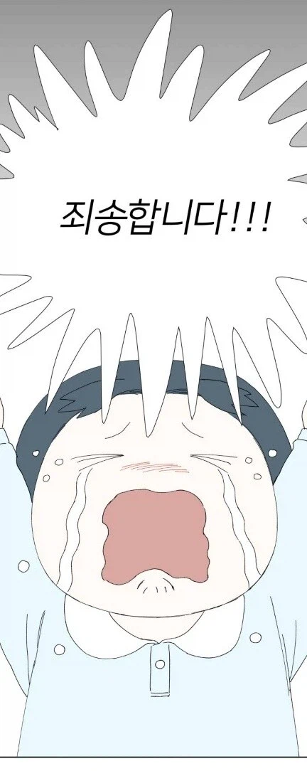 7살 꼬마에게 버스터 콜 권한을 준 결과_26.webp