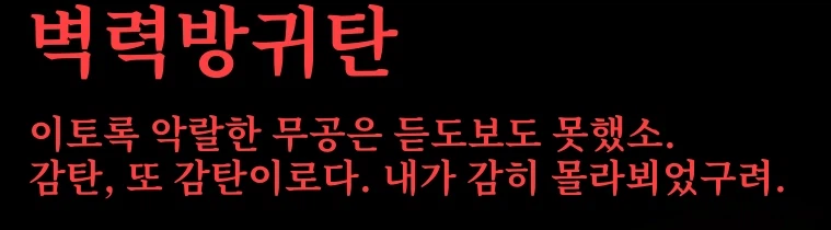 활협전) 짤 설명 좀...jpg_2.webp