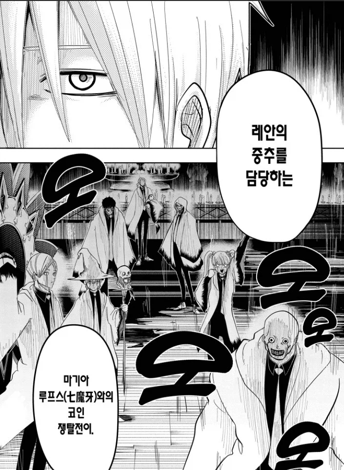 그건 반칙이라고.jpg_2.webp