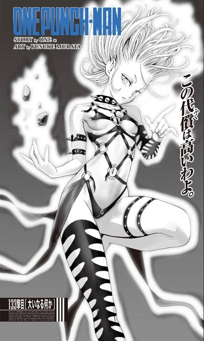 원펀맨 리메이크의 가치는 타츠마키다_1.webp