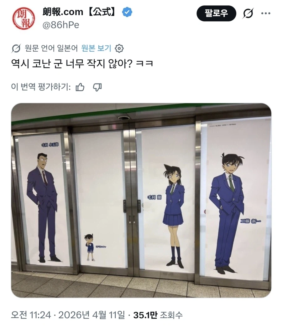 코난 약물 부작용_1.webp