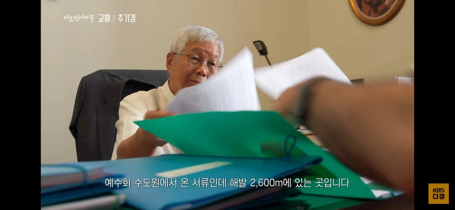 의외로 바티칸에서 업무볼때 쓰는거_1.webp