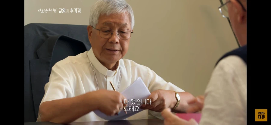 의외로 바티칸에서 업무볼때 쓰는거_3.webp