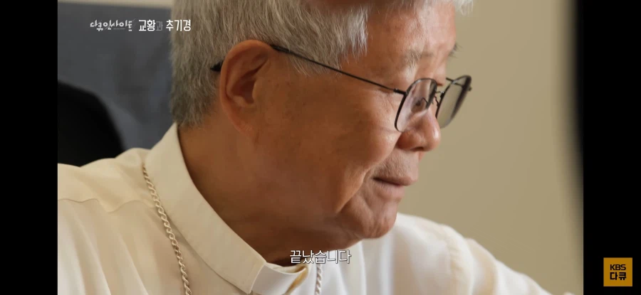 의외로 바티칸에서 업무볼때 쓰는거_4.webp