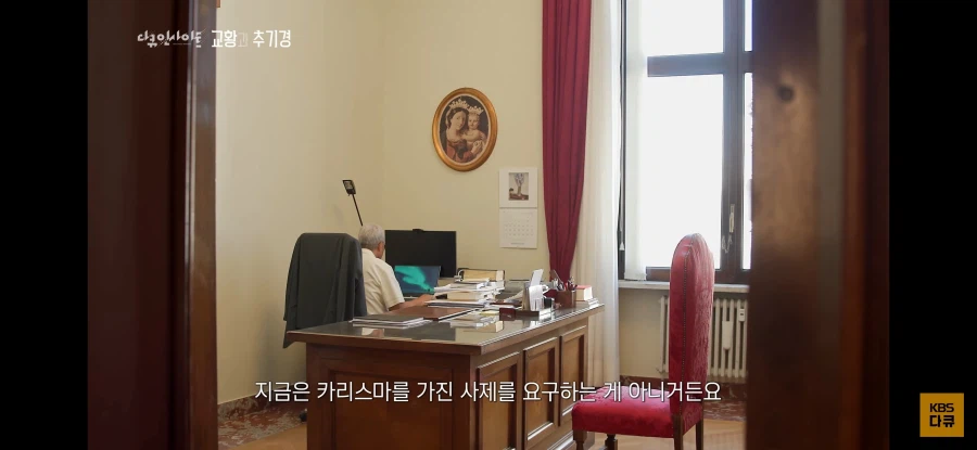 의외로 바티칸에서 업무볼때 쓰는거_6.webp