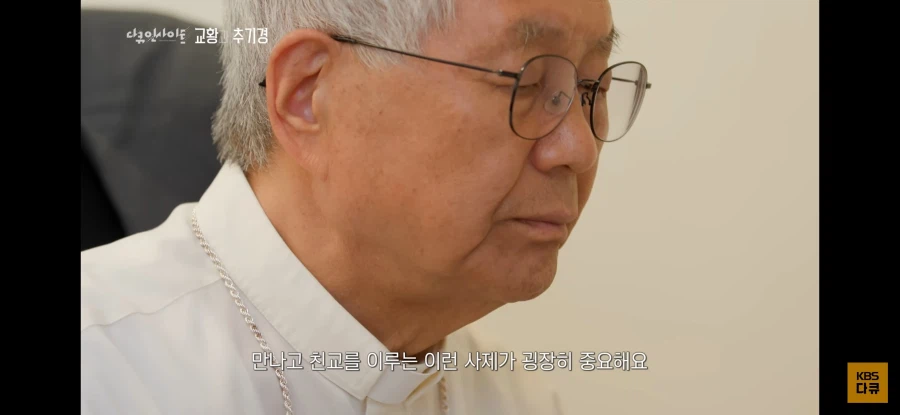 의외로 바티칸에서 업무볼때 쓰는거_8.webp