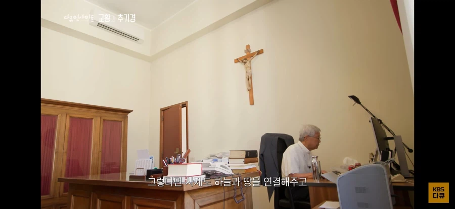 의외로 바티칸에서 업무볼때 쓰는거_9.webp