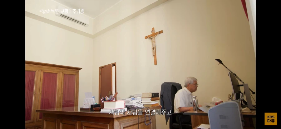 의외로 바티칸에서 업무볼때 쓰는거_10.webp