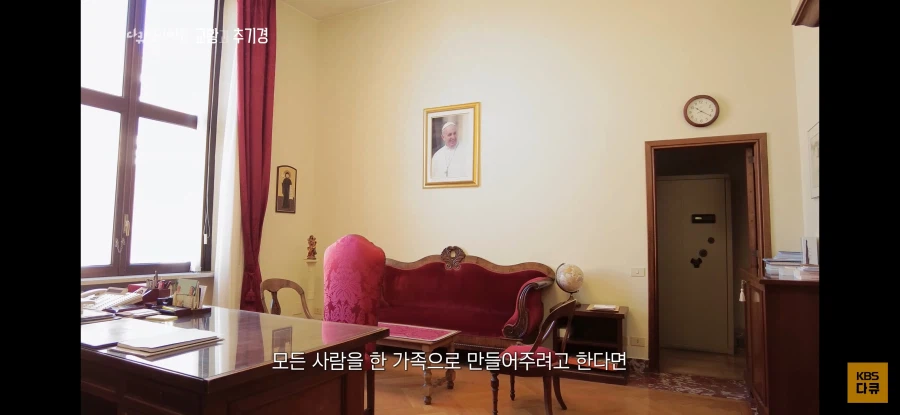 의외로 바티칸에서 업무볼때 쓰는거_11.webp