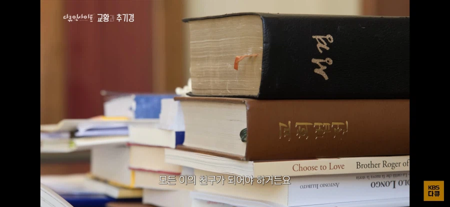 의외로 바티칸에서 업무볼때 쓰는거_13.webp