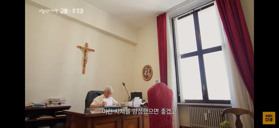 의외로 바티칸에서 업무볼때 쓰는거_14.webp