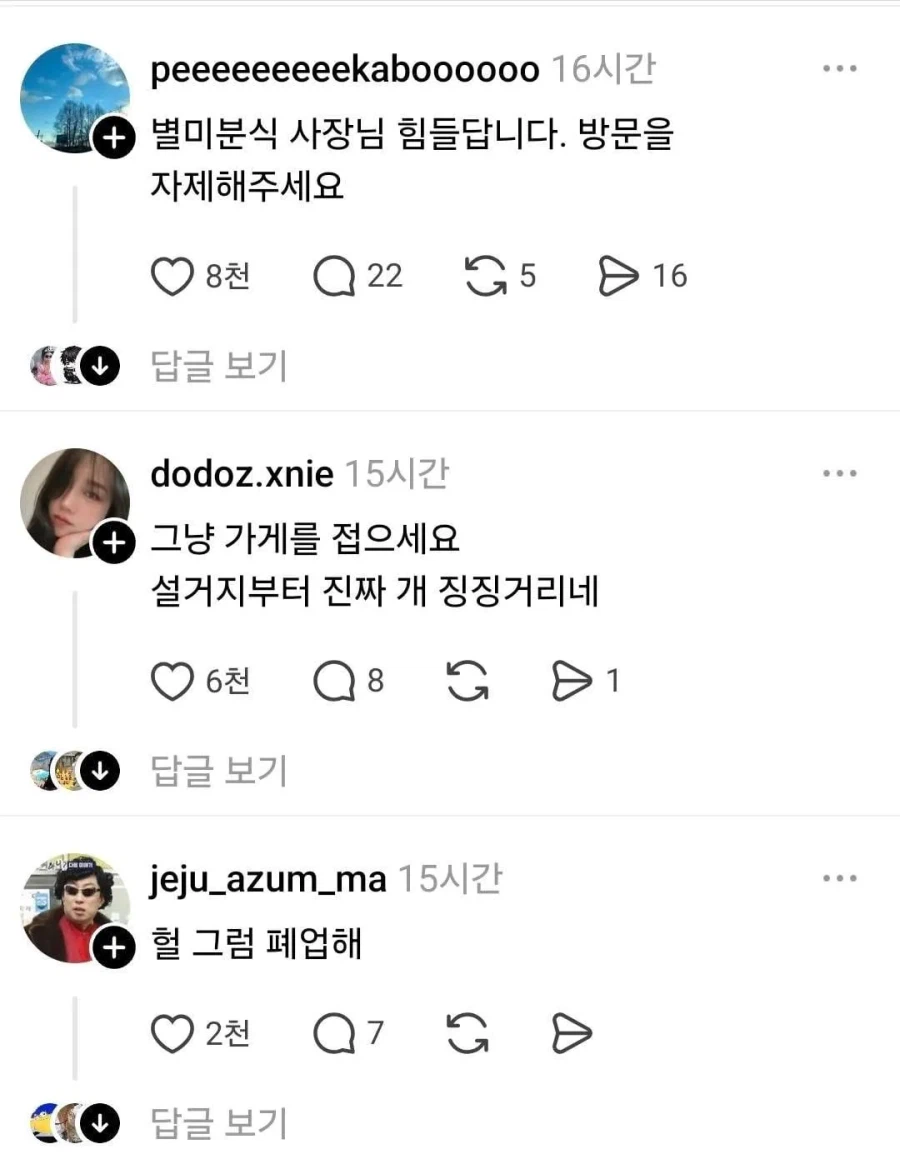 식당창업 절대하지 말라는 자영업자_2.webp