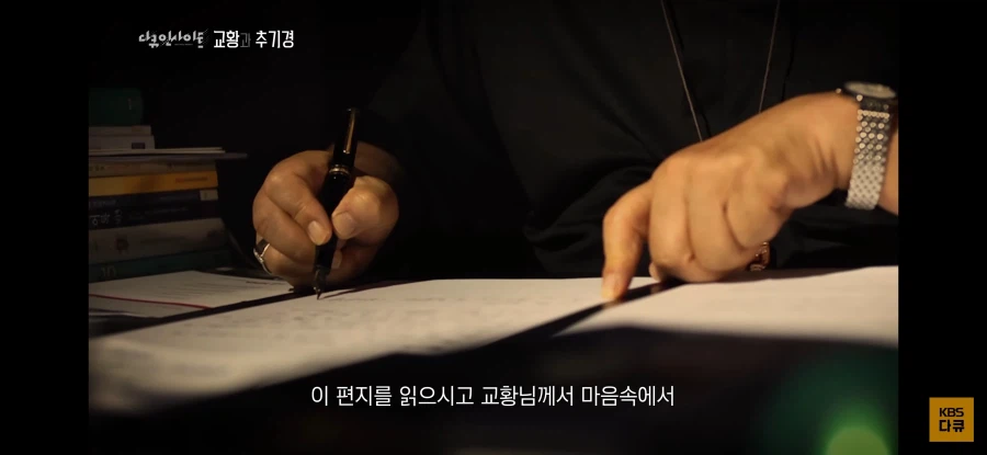 한국인 최초의 바티칸 장관이 생긴 이유_5.webp