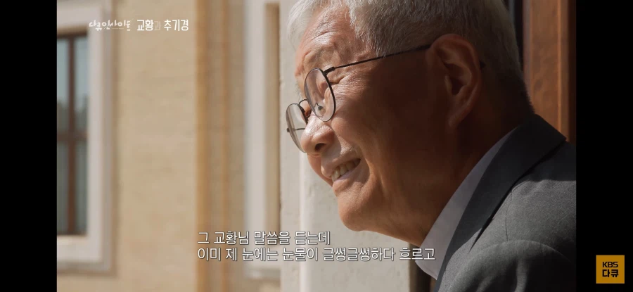 한국인 최초의 바티칸 장관이 생긴 이유_10.webp