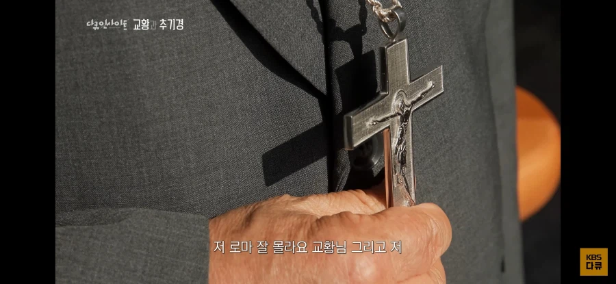 한국인 최초의 바티칸 장관이 생긴 이유_12.webp