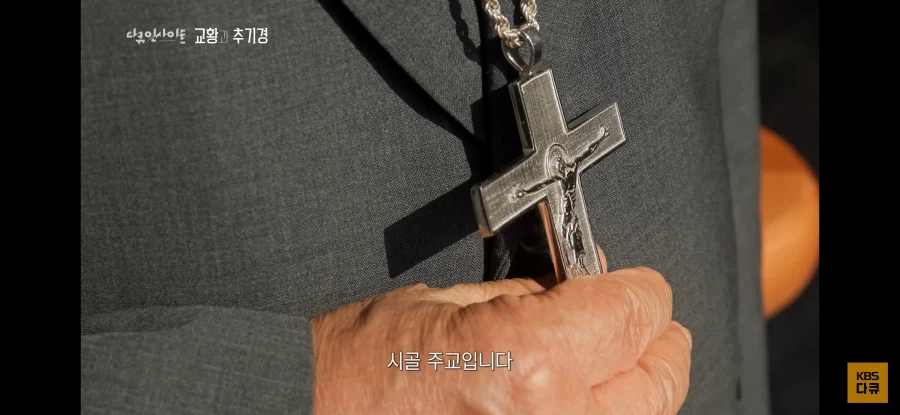 한국인 최초의 바티칸 장관이 생긴 이유_13.webp