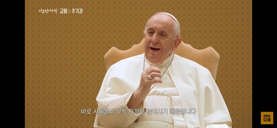 한국인 최초의 바티칸 장관이 생긴 이유_16.webp