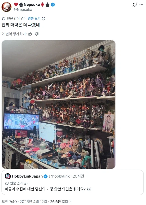 피규어 수집에대한 가장 핫한 의견_1.webp