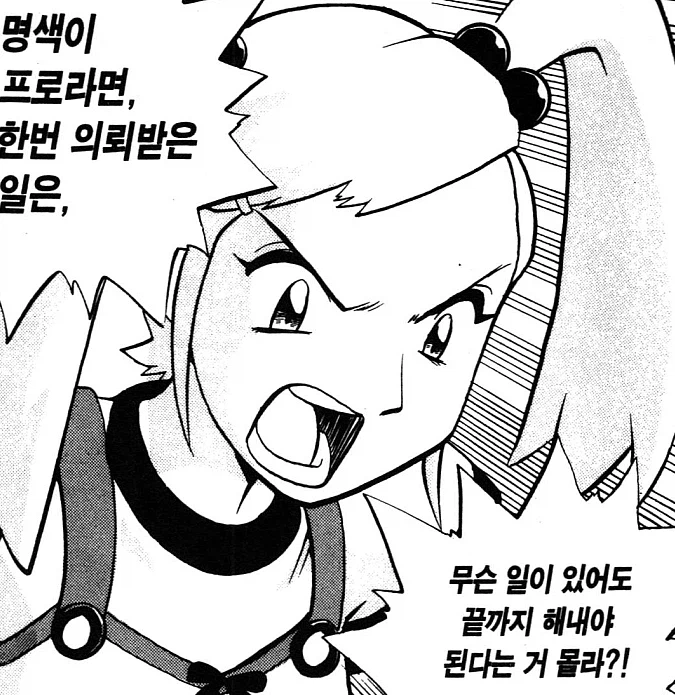 틀린 말은 아님._1.webp