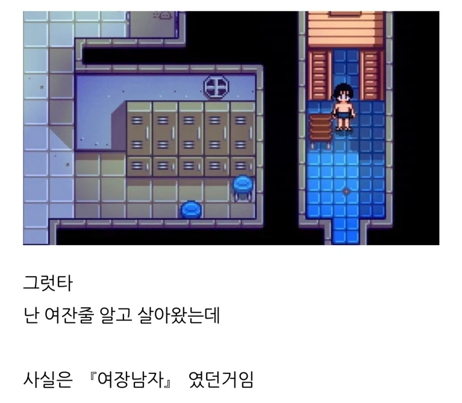 자꾸 입구컷 당하는 여캐.jpg_2.webp