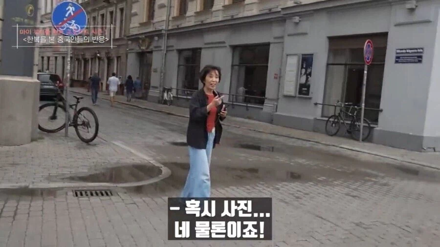 한복을 본 중국인들의 반응_2.webp