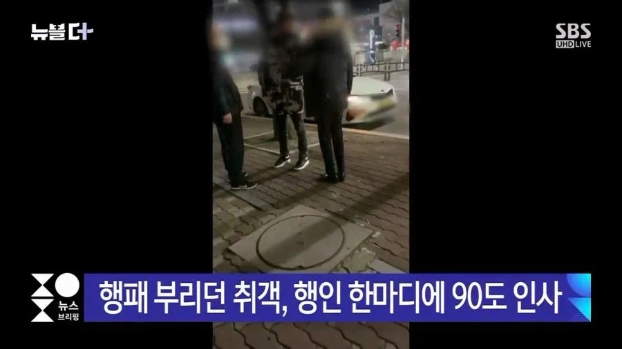 진명을 들킨 악마가 약해지는 이유_3.webp