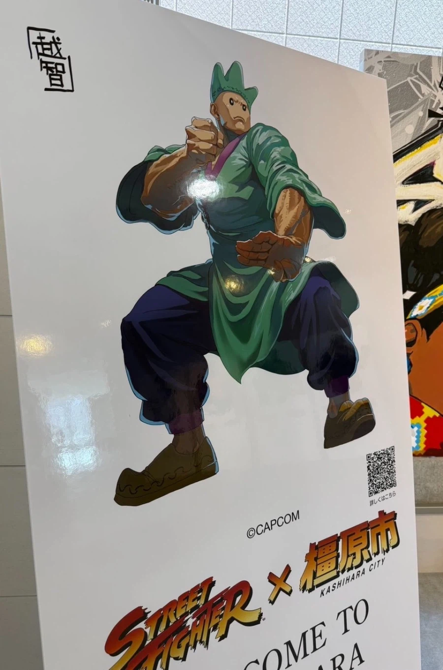 스트리트 파이터 다음 시즌 신캐릭터 유출 떴다_1.webp