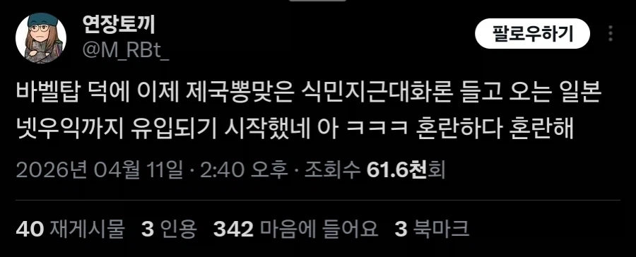 일본에는 콤돔이 없습니까 ?_1.webp