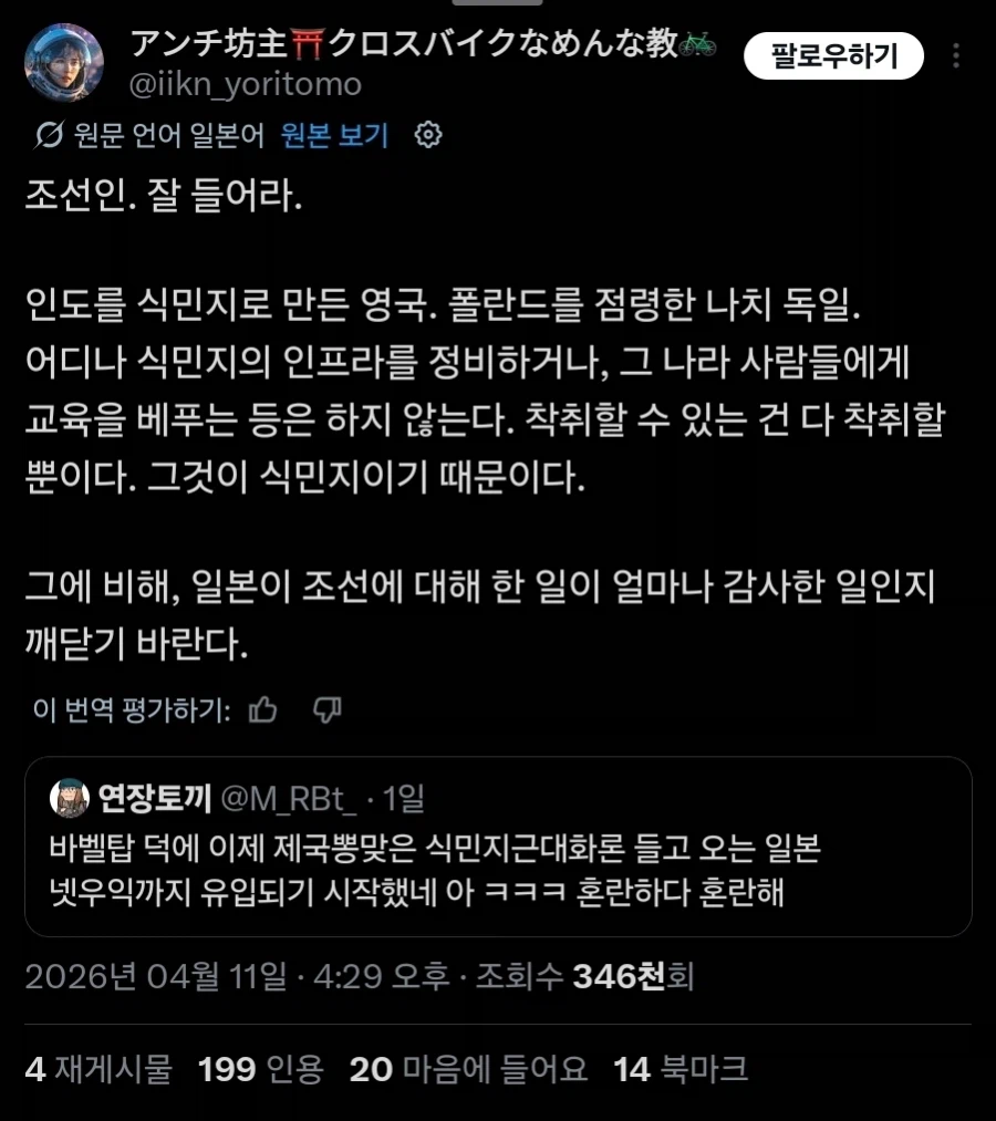 일본에는 콤돔이 없습니까 ?_2.webp