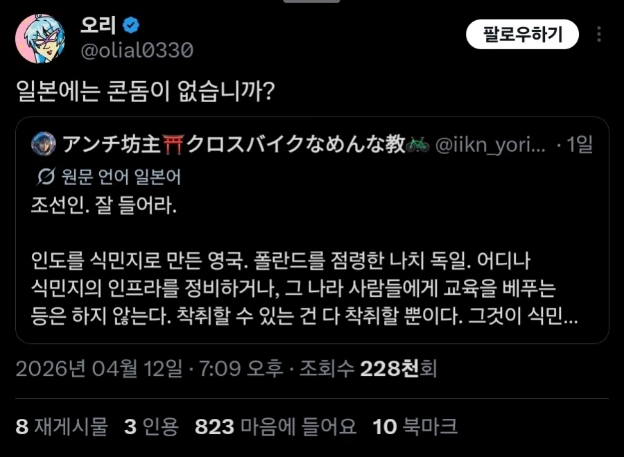 일본에는 콤돔이 없습니까 ?_3.webp