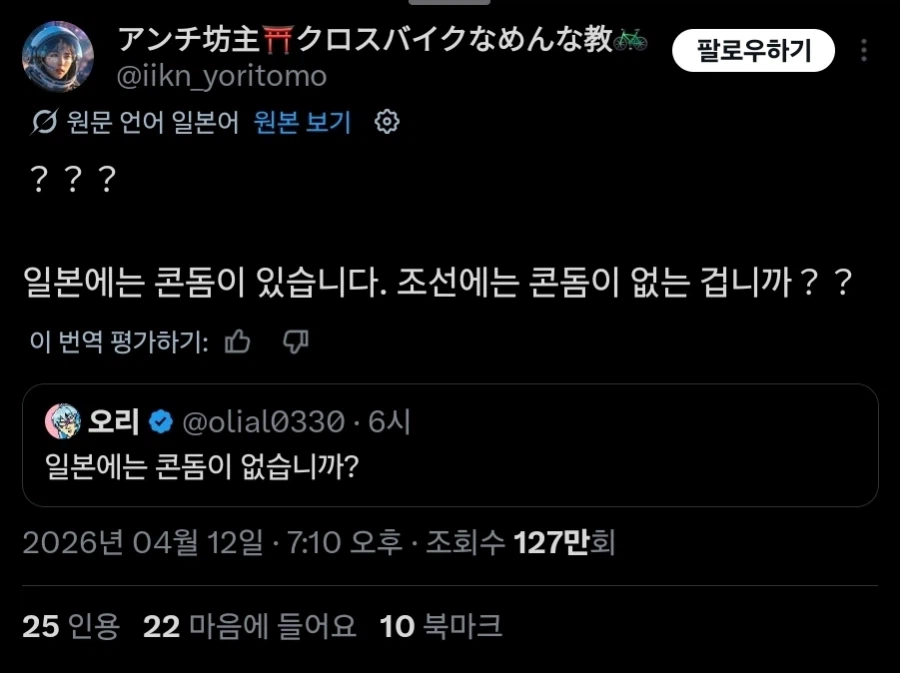 일본에는 콤돔이 없습니까 ?_4.webp