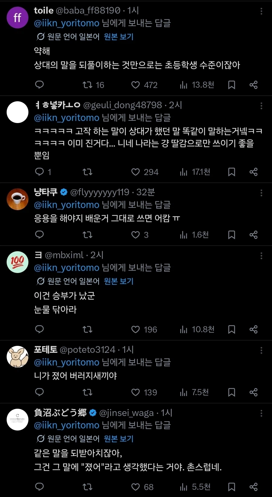 일본에는 콤돔이 없습니까 ?_7.webp