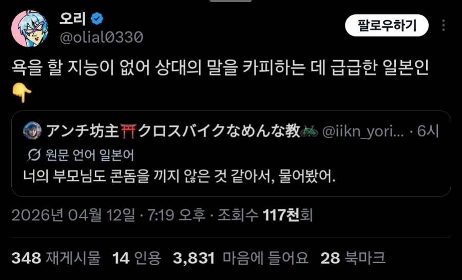 일본에는 콤돔이 없습니까 ?_8.webp