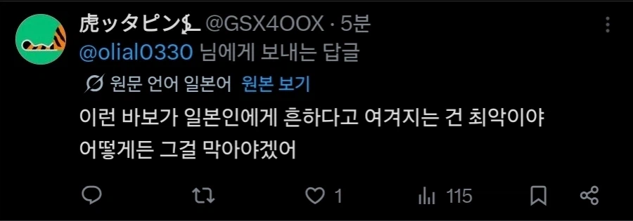 일본에는 콤돔이 없습니까 ?_9.webp