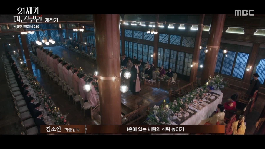 대군부인) 얼탱이가 없는 왕실 연회 장면 ㅋㅋㅋ_4.webp