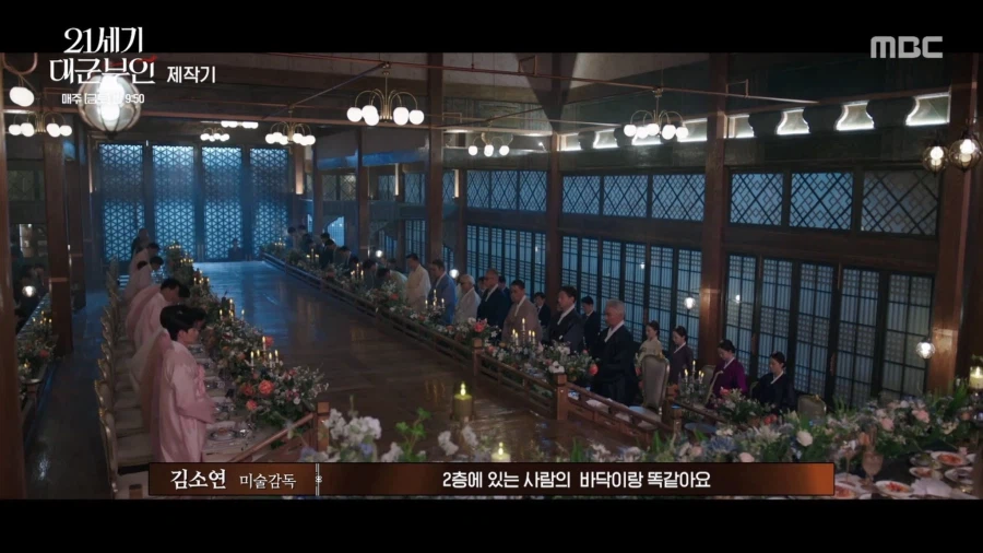 대군부인) 얼탱이가 없는 왕실 연회 장면 ㅋㅋㅋ_5.webp
