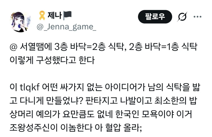 대군부인) 얼탱이가 없는 왕실 연회 장면 ㅋㅋㅋ_7.webp