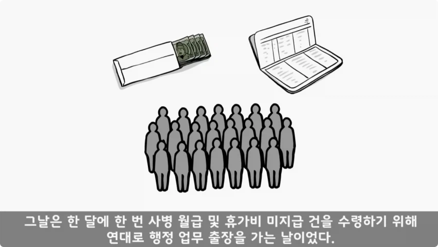 간첩 신고 표창장 하나로 취업 성공한 일병.jpg_3.webp