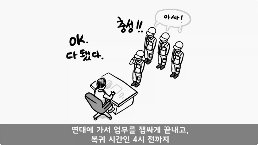 간첩 신고 표창장 하나로 취업 성공한 일병.jpg_5.webp