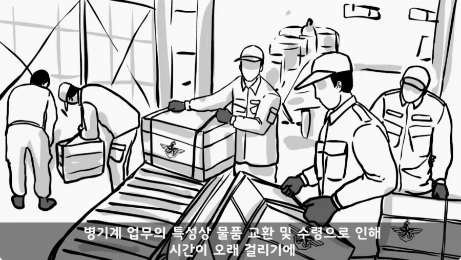 간첩 신고 표창장 하나로 취업 성공한 일병.jpg_8.webp