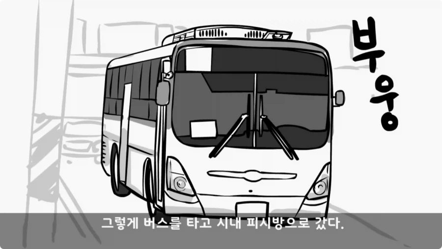 간첩 신고 표창장 하나로 취업 성공한 일병.jpg_10.webp