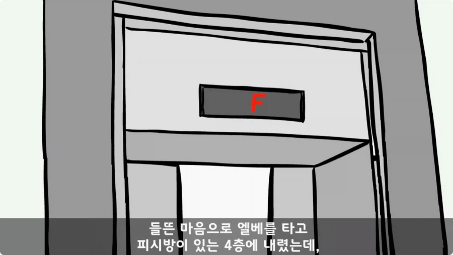 간첩 신고 표창장 하나로 취업 성공한 일병.jpg_11.webp