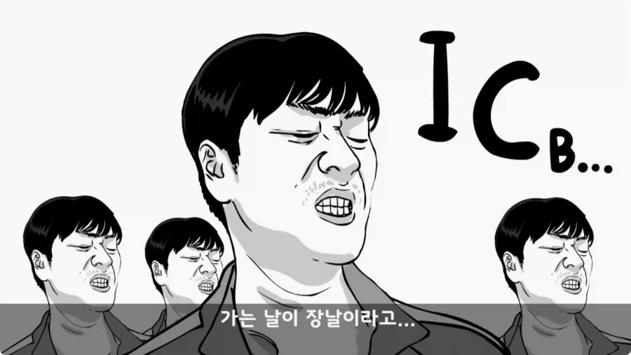 간첩 신고 표창장 하나로 취업 성공한 일병.jpg_12.webp